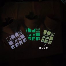 画像5: 『I am here〜ぼく（わたし）はココだよ』夜光機能付き＊オレンジ (5)